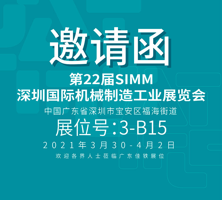 微信邀請(qǐng)函.jpg 微信邀請(qǐng)函.jpg